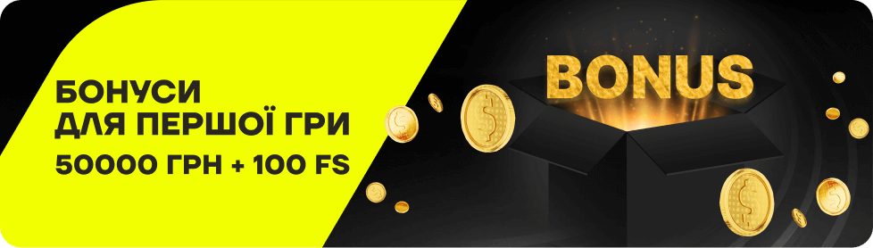 Stawkibet — официальный сайт, вход и акции